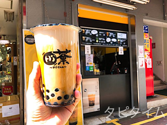上野 御徒町で人気でおすすめのタピオカドリンク店7選 新オープン店も掲載 タピタイム