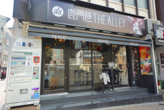 THE ALLEY 渋谷246店