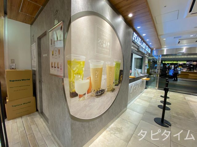 茶bar バー 東京駅グランスタ丸の内店のタピオカメニューや値段 行き方まとめ タピタイム