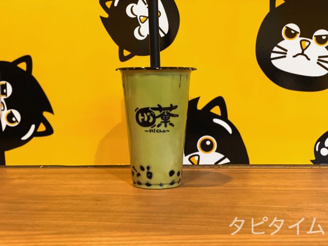 Hi茶（ハイチャ）荻窪店