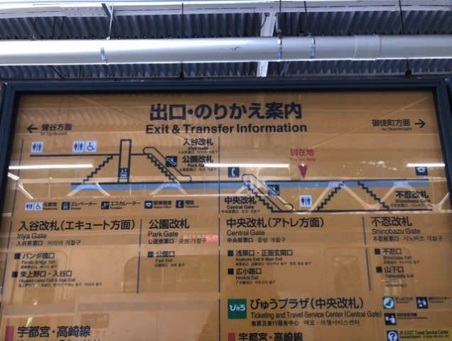 上野駅から上野公園までの行き方やアクセス方法 改札口を紹介 タビホリ
