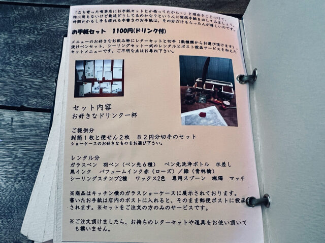 高円寺のカフェ「アール座読書館」