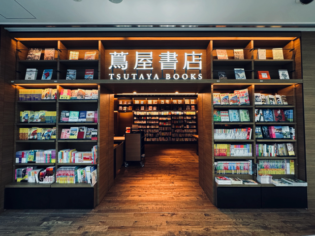 羽田空港国際線 第2ターミナルのスタバは蔦屋書店併設